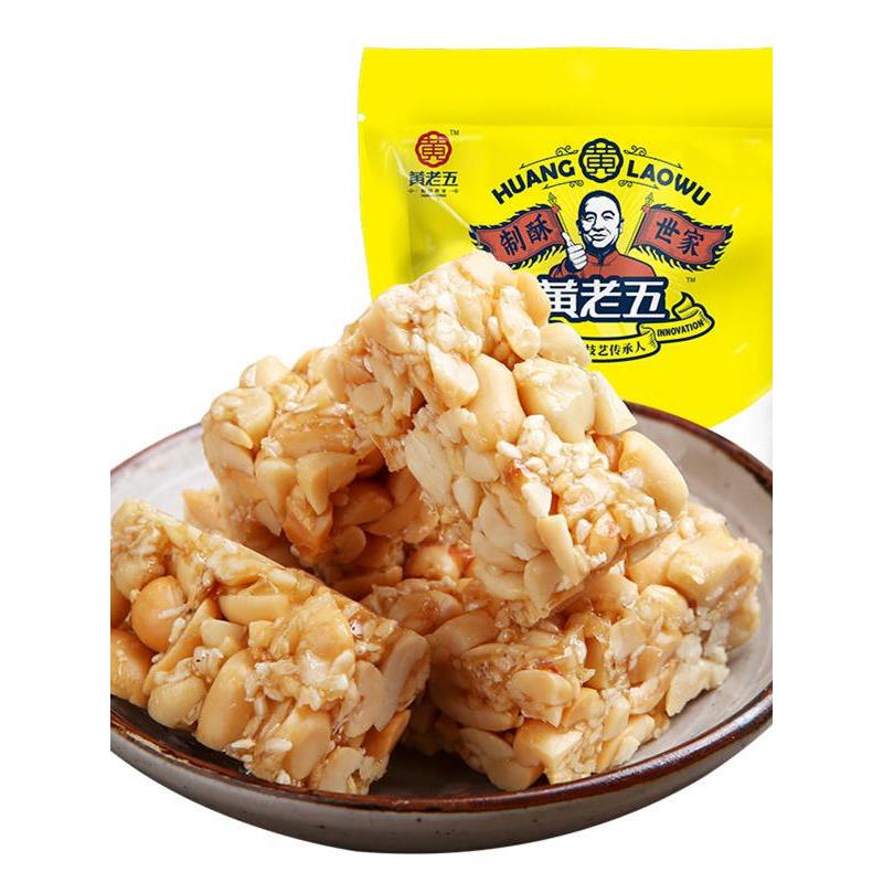 正宗黄老五花生米花酥四川特产米花糖办公休闲小吃糕点多味小包装