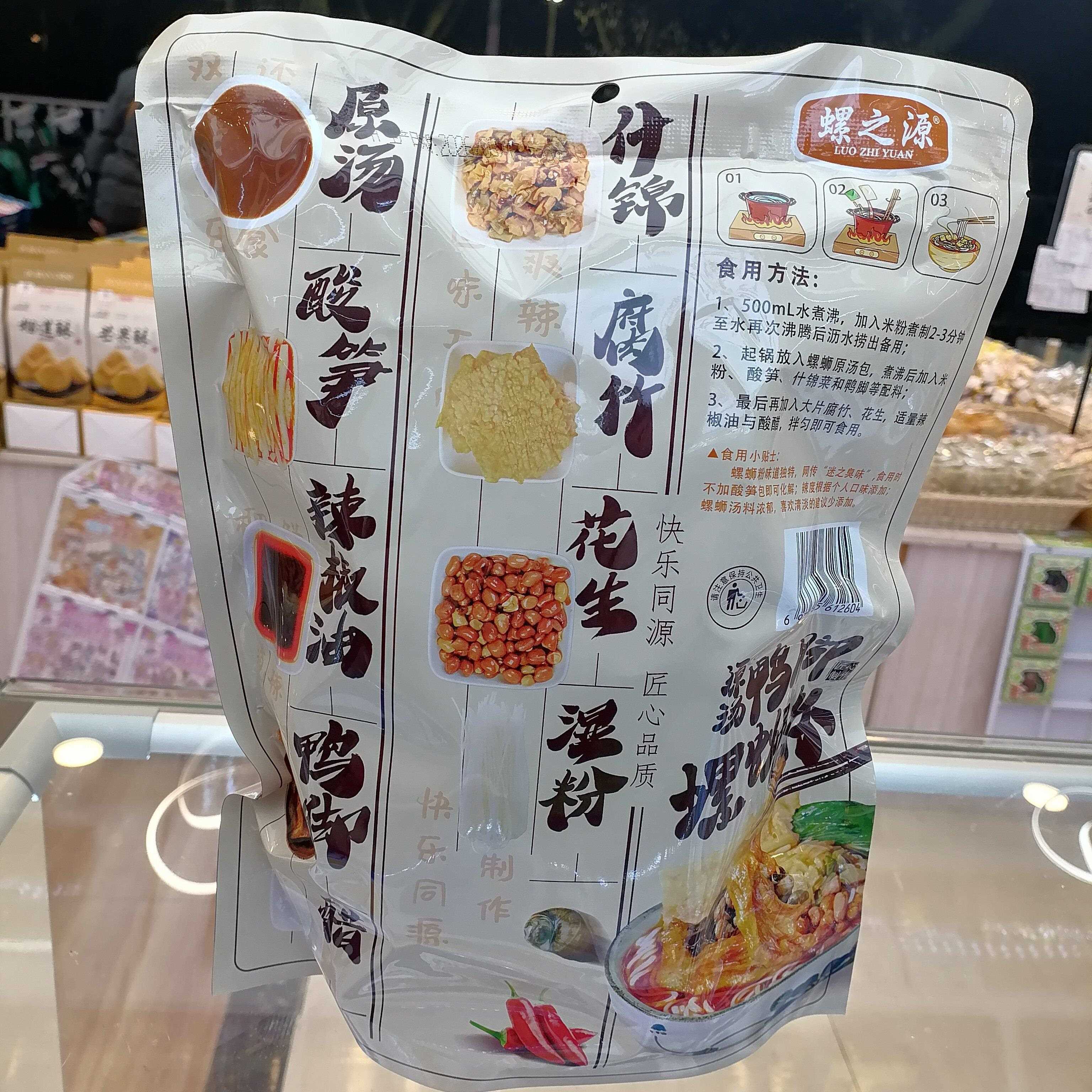 正宗鲜米粉桂林特产螺之源鸭脚螺蛳粉11包料750克鲜米粉干捞螺蛳