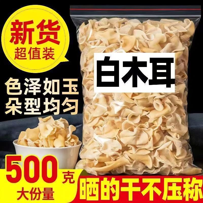 新日期广东农家话梅干潮汕