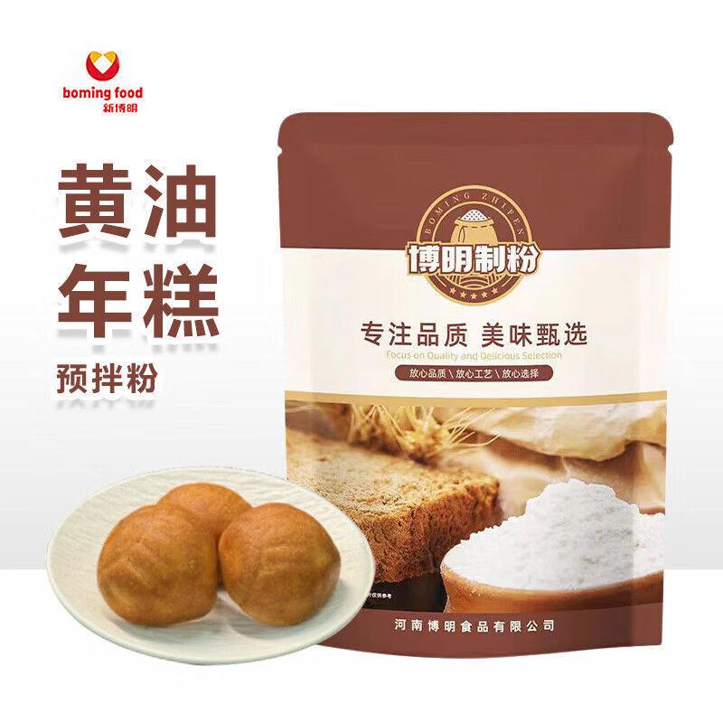 新货新博明黄油年糕预拌粉