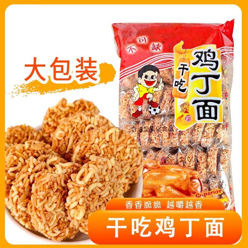 新日期干脆面不可缺鸡丁面