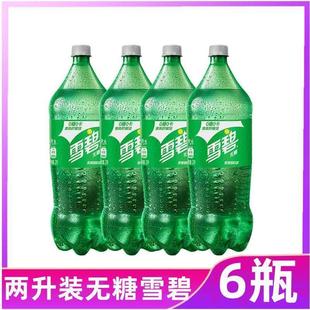 新货零卡雪碧无糖0卡雪碧碳酸饮料柠檬味汽水2升*2大瓶家庭分享整