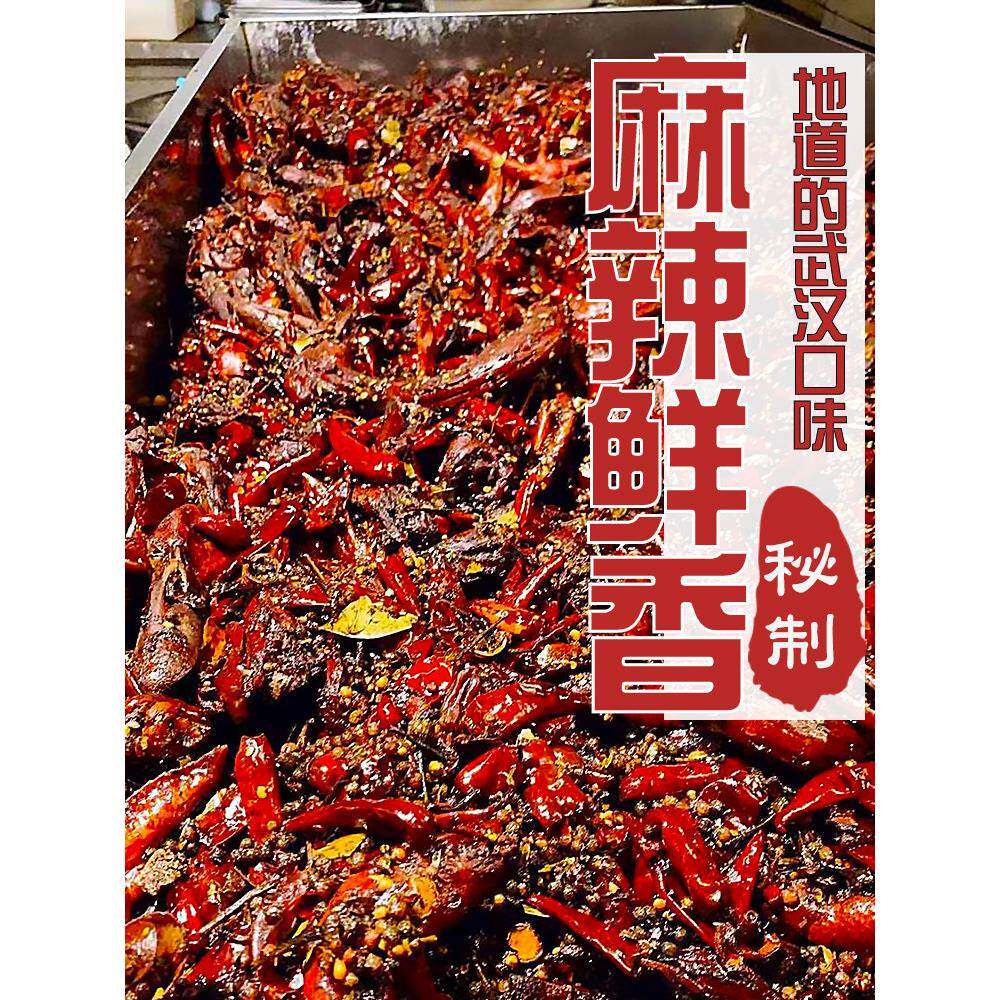 正宗曹氏辣卤鸭脖武汉麻辣鸭脖甜辣武汉卤料曹氏鸭脖卤料包家庭卤
