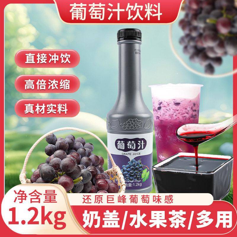 正宗浓缩柠檬汁金桔柠檬茶果汁自制柠檬茶柠檬水专用饮料原浆商用