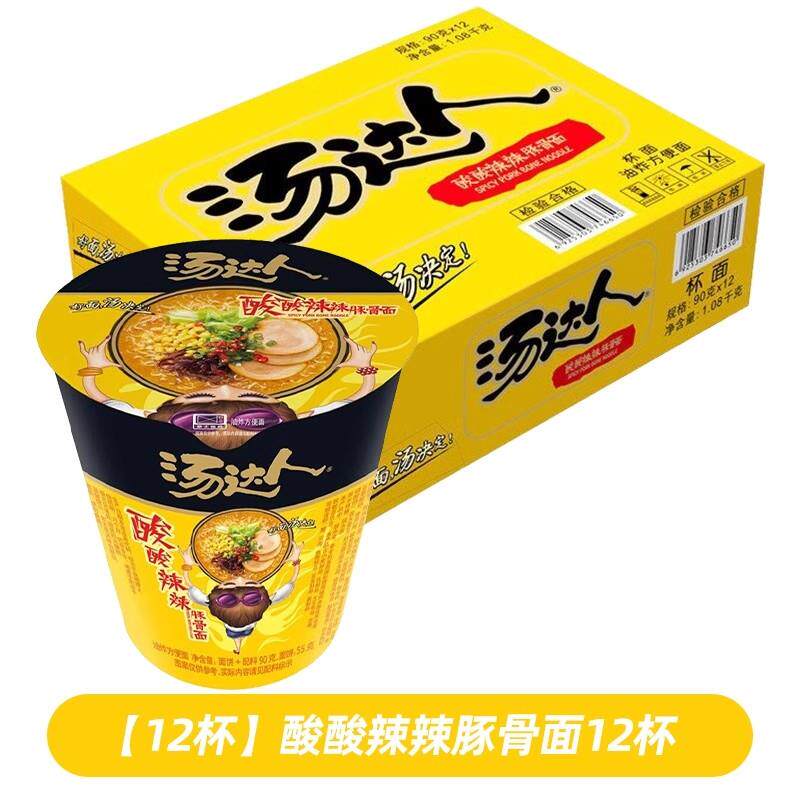 正宗日式豚骨拉面统一汤达人方便面整箱装网红泡面组合口味混搭桶