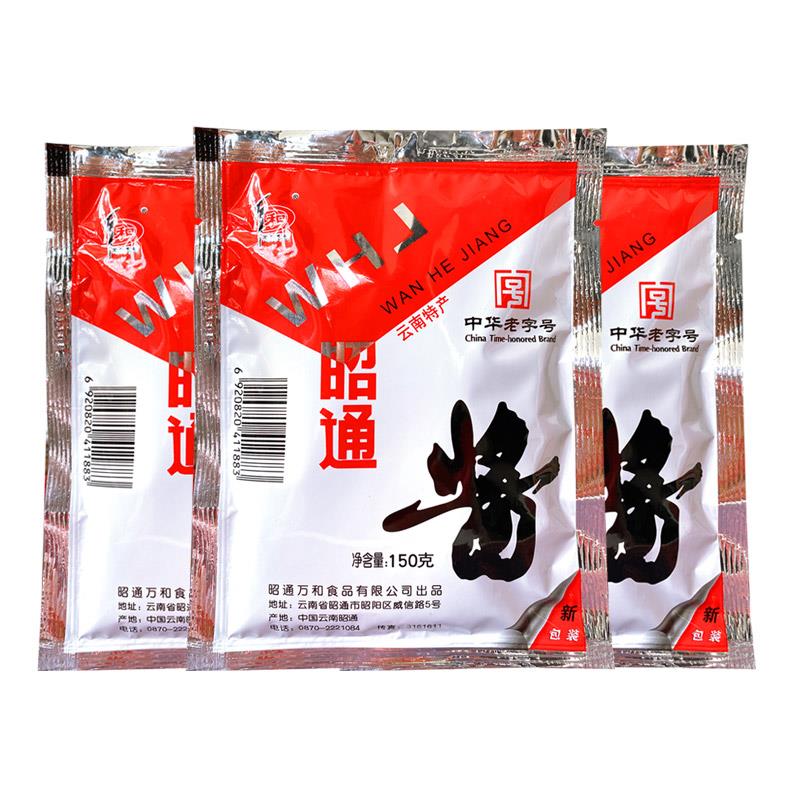 正宗炒米线帽子杂酱云南特产 昭通酱 万和昭通酱150克沙拉酱辣椒