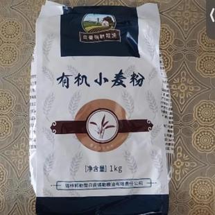 新货白音锡勒牧场有机小麦粉2斤*1包面粉通用优质产品发货加