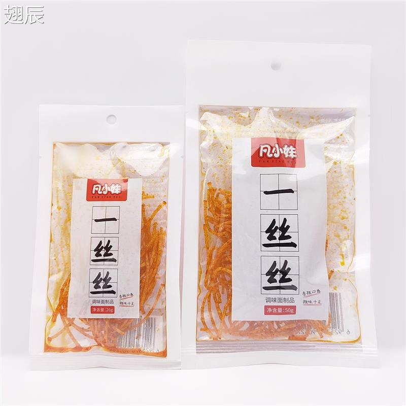新日期凡小妹26g50g一丝