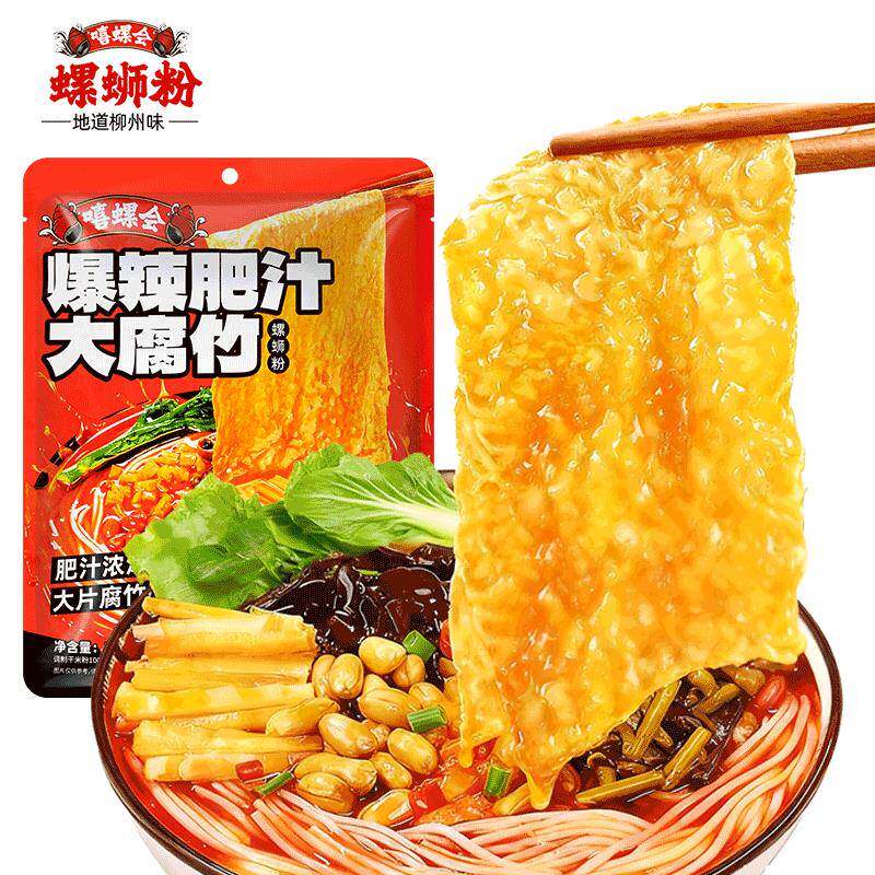 正宗柳州大片腐竹螺蛳粉嘻螺会螺丝粉柳州正宗螺蛳粉大片腐竹爆辣