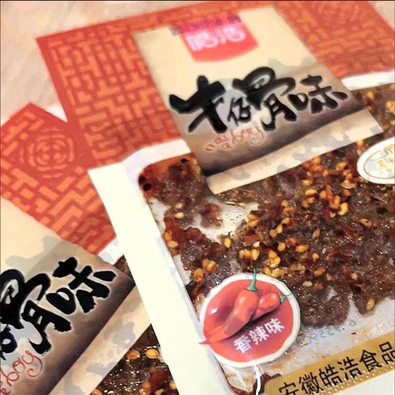 新日期牛仔骨辣条麻辣零食