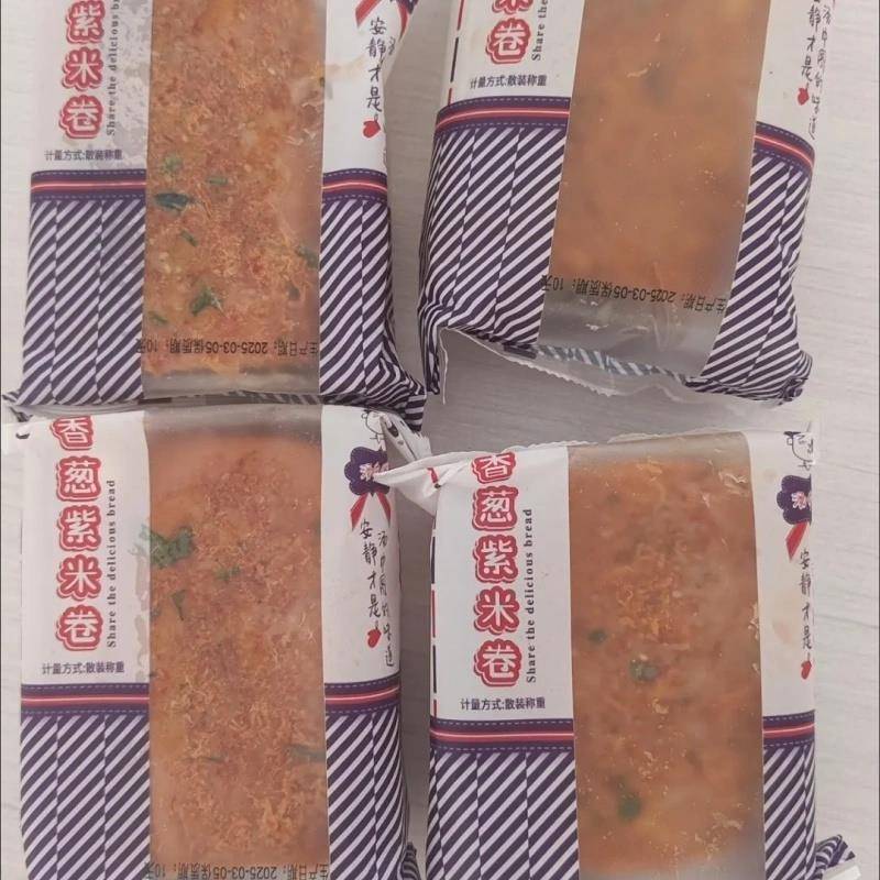 正宗600g紫米香葱肉粉松卷麻薯卷爆浆沙拉酱夹心老式软面 面包紫