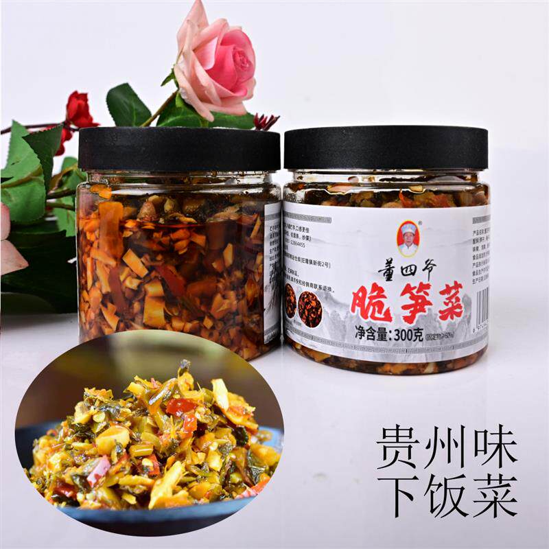 新货贵州特产董四爷脆笋菜竹笋梅干菜香辣即食下饭菜辣椒酱菜