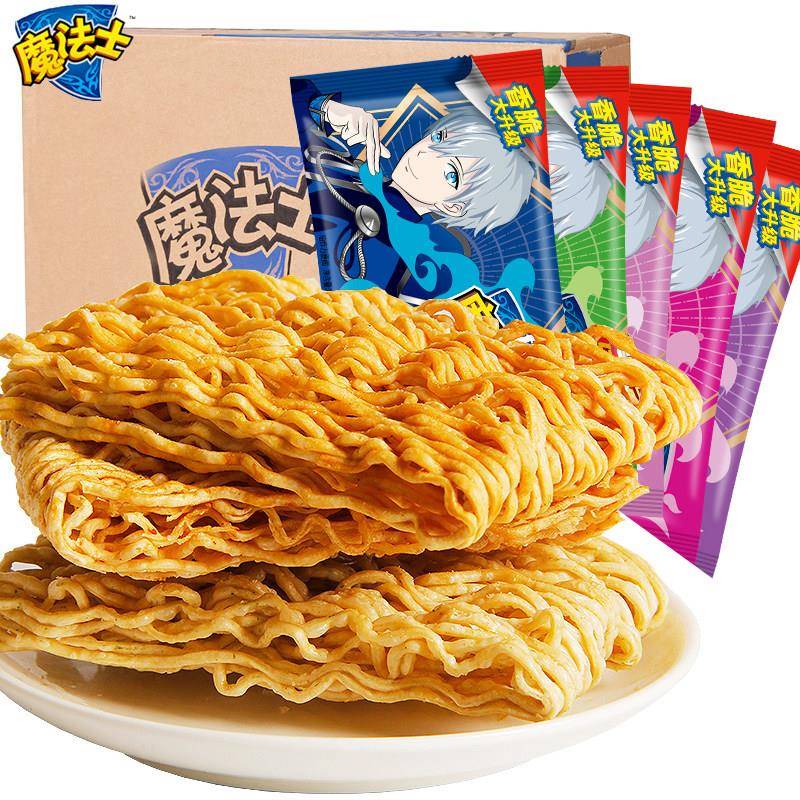 正宗魔法士干脆面整箱装干吃面小零食品网红爆款解馋小吃货休闲大