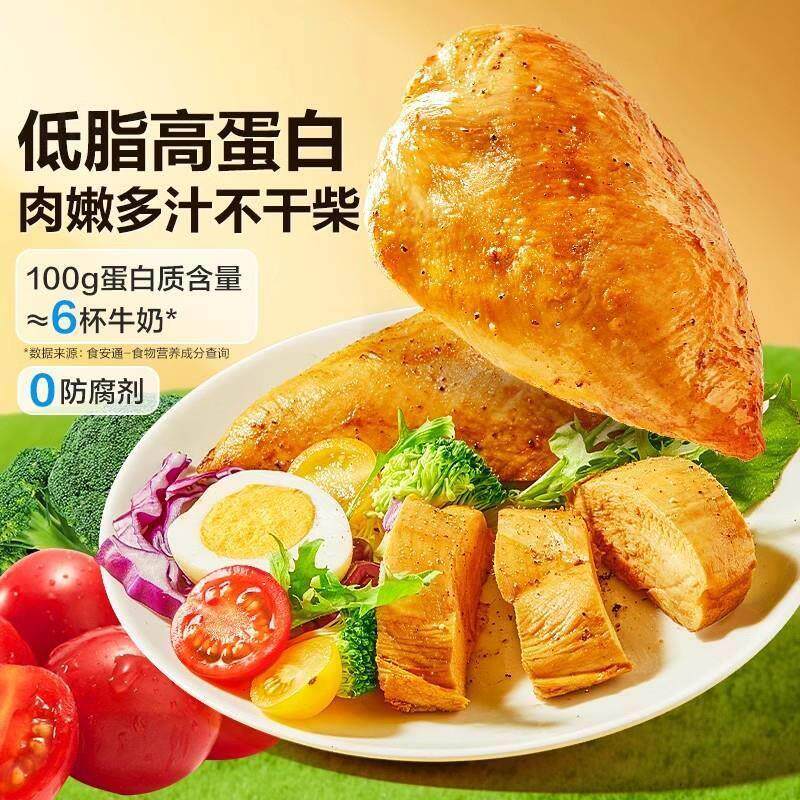新货鸡胸肉黑椒味50g*10袋