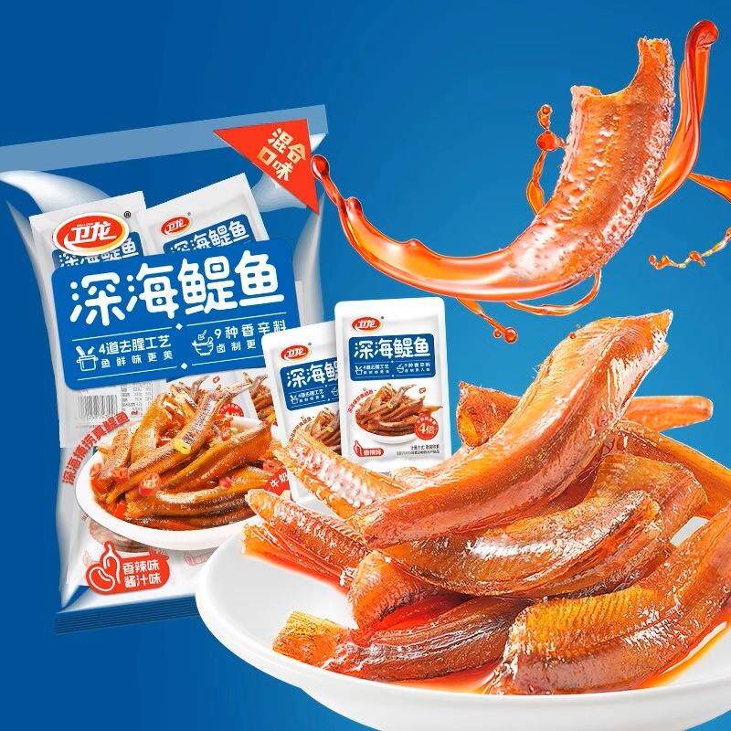 新货小鱼干小鱼仔香辣深海