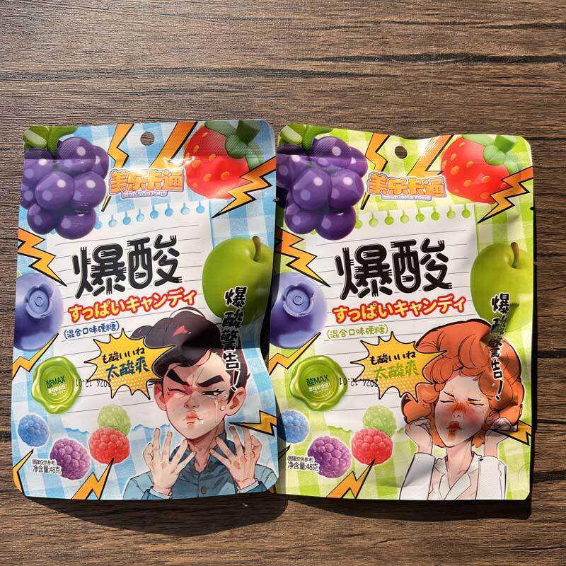 新货48g爆酸水果味硬糖酸