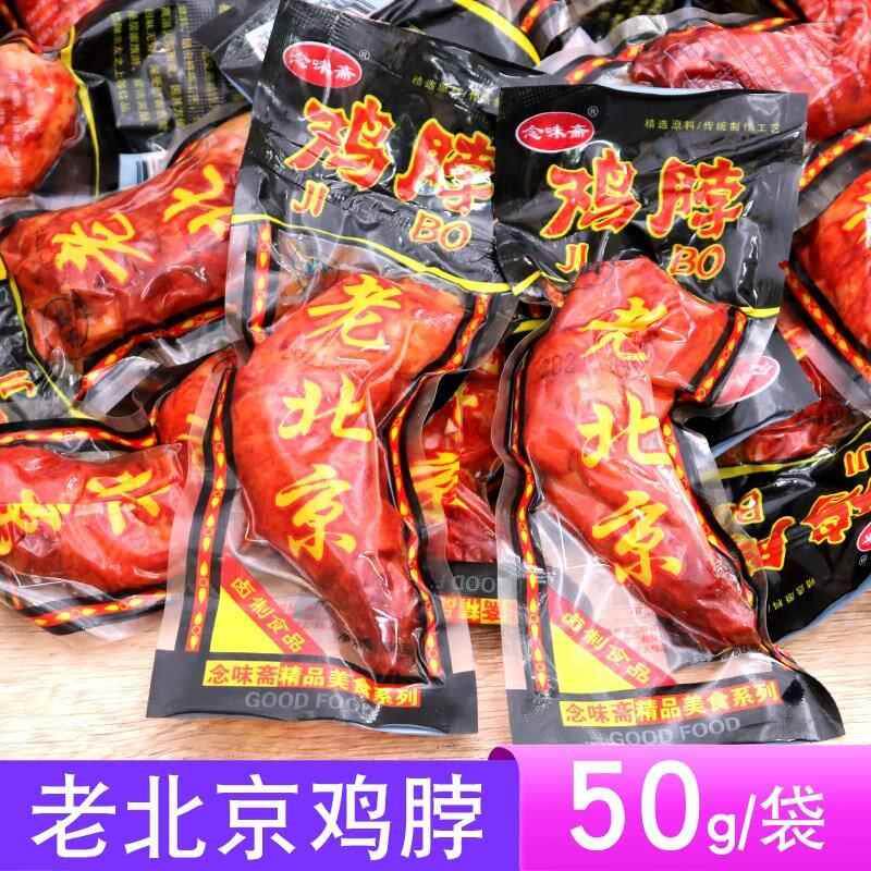 新日期官方旗舰店油泼辣椒