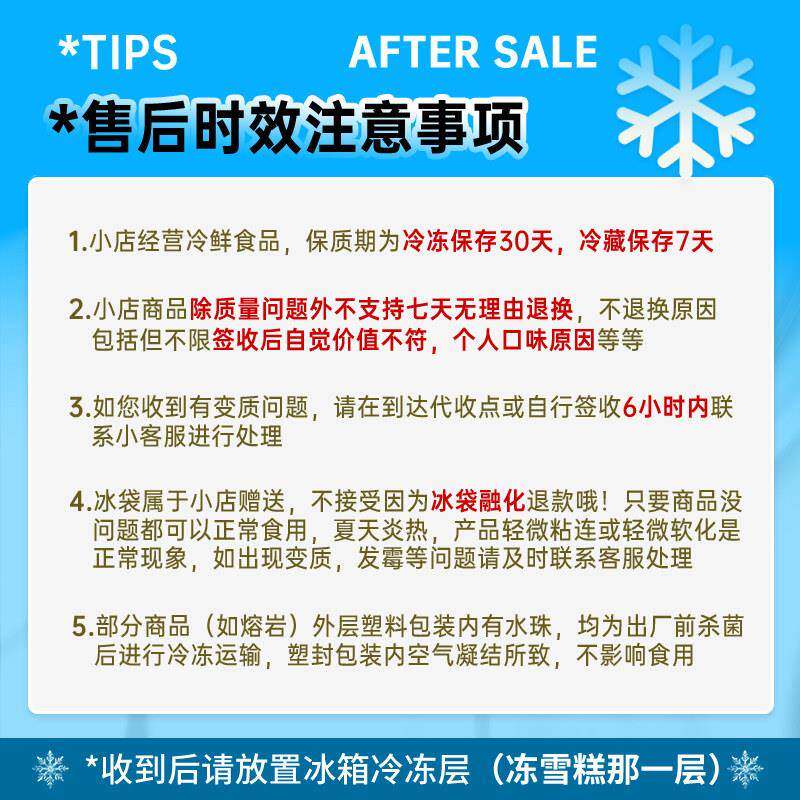 正宗抹茶千层蛋糕MCT脆皮毛巾卷蛋糕网红甜品爆浆千层奶油零食糕