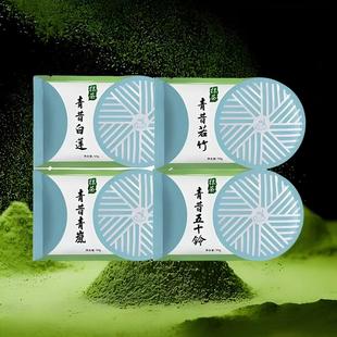 新货青昔宇治抹茶粉五十铃50g丸久若竹抹雪花酥蛋糕白莲商用