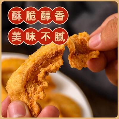 热卖酥脆猪油渣零食青岛脂
