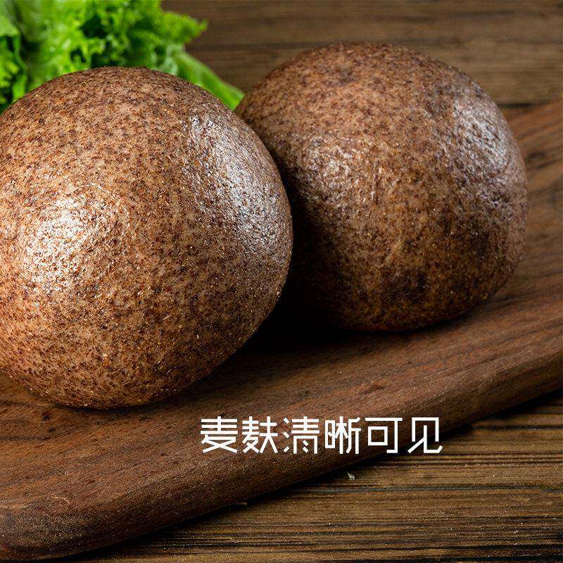 正宗黑全麦面包农家黑全麦面粉含麦麸纯黑小麦全麦粉低肥脂糖吐司