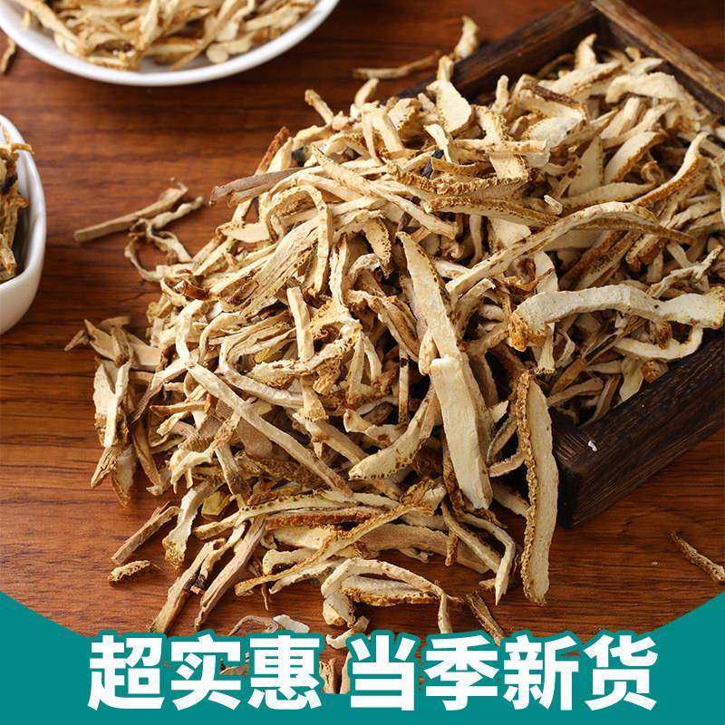 正宗正宗新货香橼500克g香橼果柑枸橼香橼丝佛手香橼茶干片食用农
