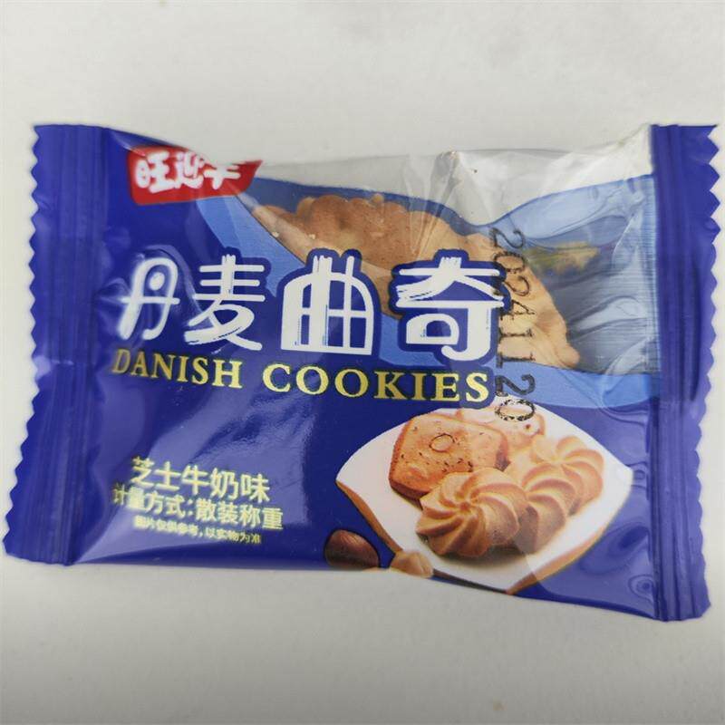 新货抢一箱】丹麦曲奇饼营养醇香美味酥性饼干独立小包装办公休闲