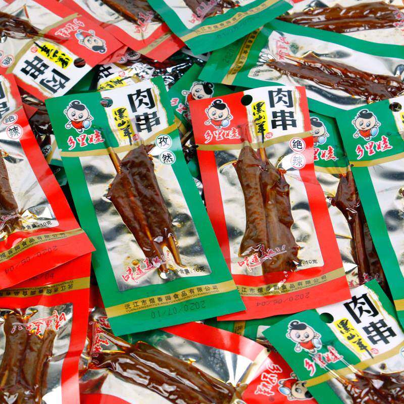 正宗湖南特产乡里娃黑山羊味肉串辣味香辣麻辣小吃休闲食品小零食