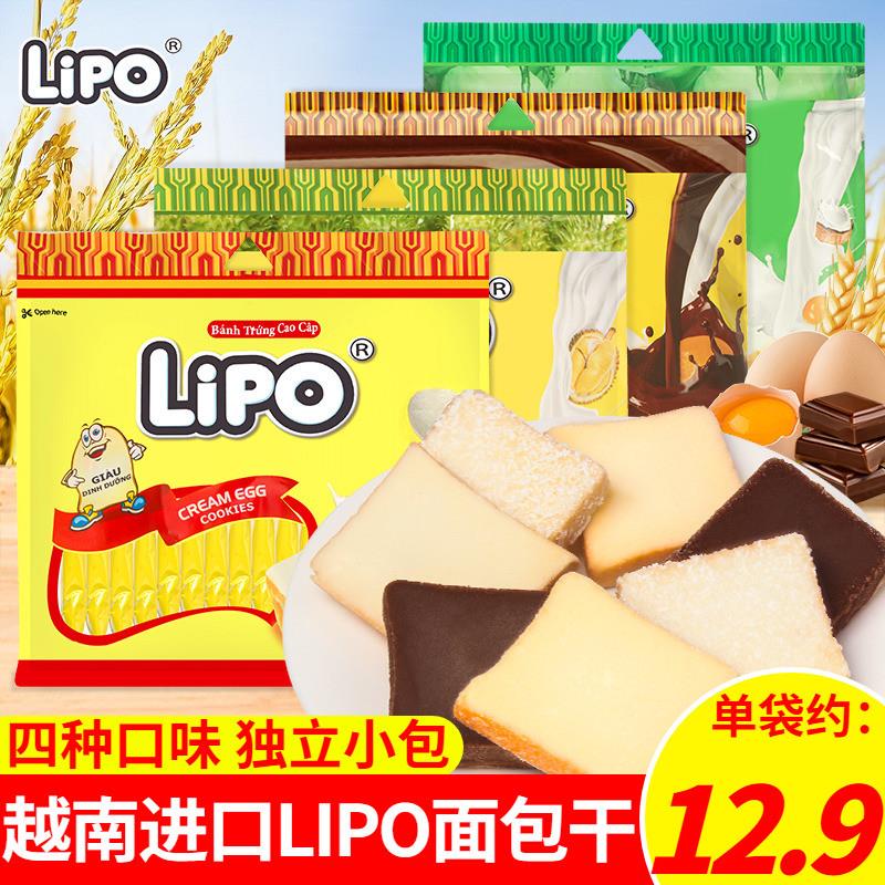 正宗越南进口lipo面包干鸡蛋奶油味酥性饼干巧克力味早点早餐休闲
