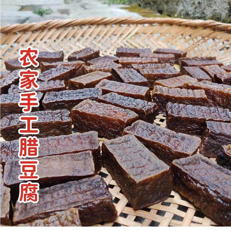 新货湖南特产柴火烟熏腊香豆腐干农家手工自制原味柴火干子PK