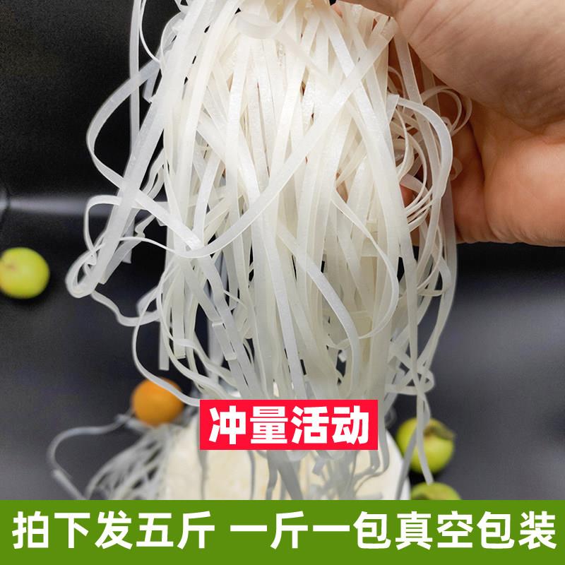 正宗贵州米粉贵州独山下司干米粉纯大米手工切粉米线宽扁粉速食炒