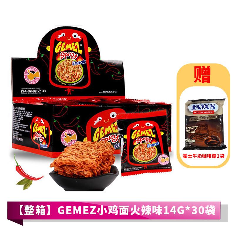 正宗gemez小鸡干脆面火辣泡面干吃面儿童零食小吃休闲食品脆脆面