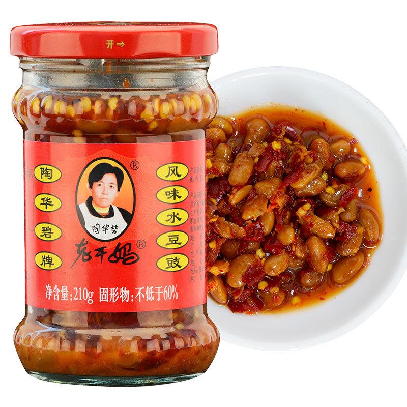 新货陶华碧贵州特产风味水