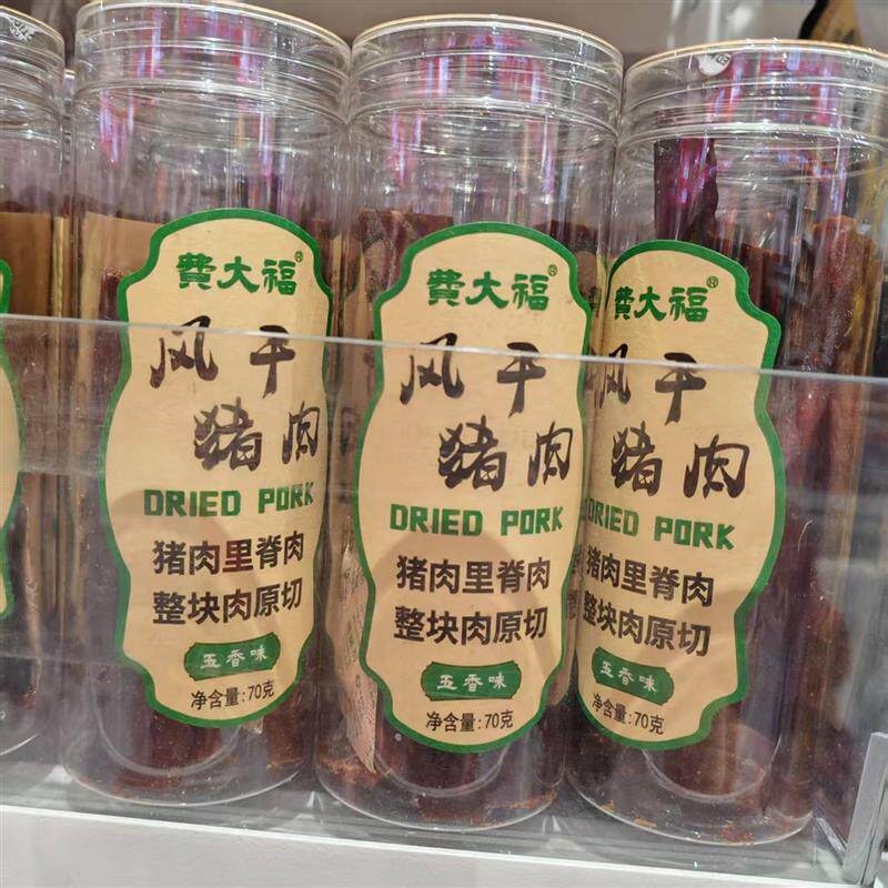 新货风干猪肉条即食香辣味