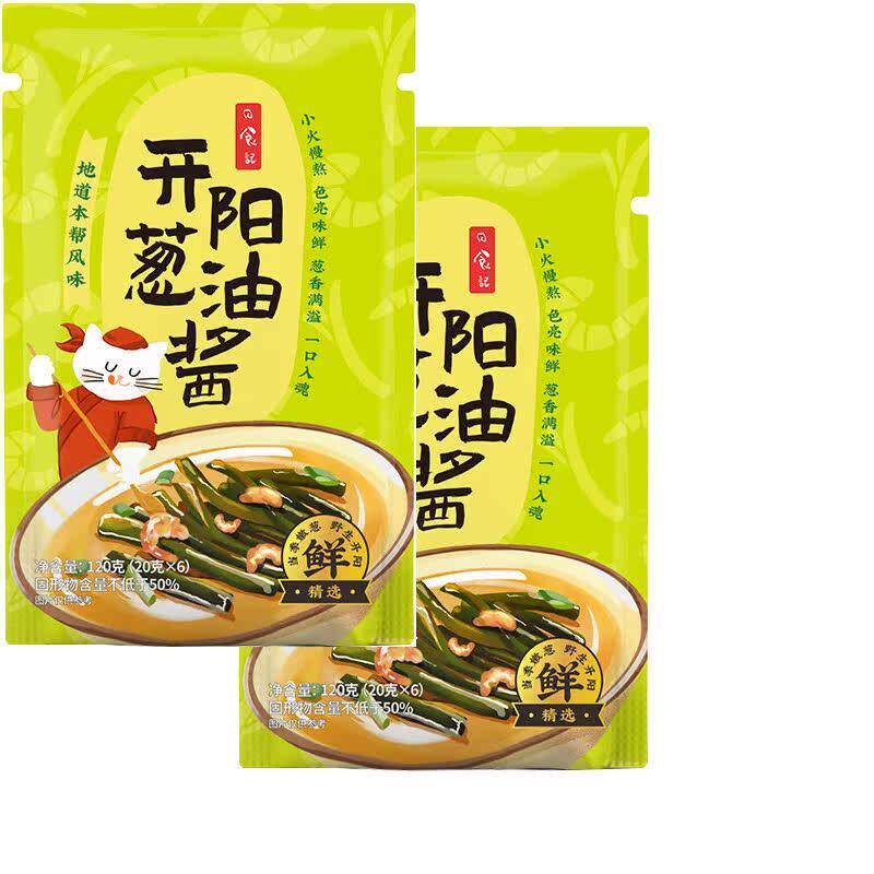 正宗葱油拌面酱老饭骨蔬香葱油酱拌面酱料炸酱面酱调味酱料拌面拌