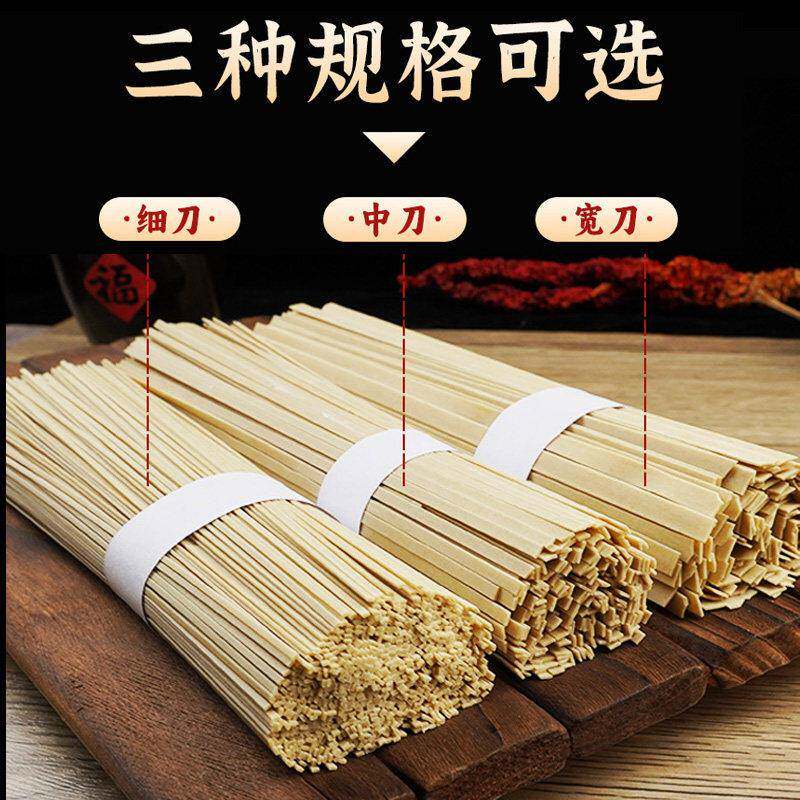 正宗贵州凉面黔麻婆贵州土面条特产小吃碱水面岩脚挂面凉面宽面5