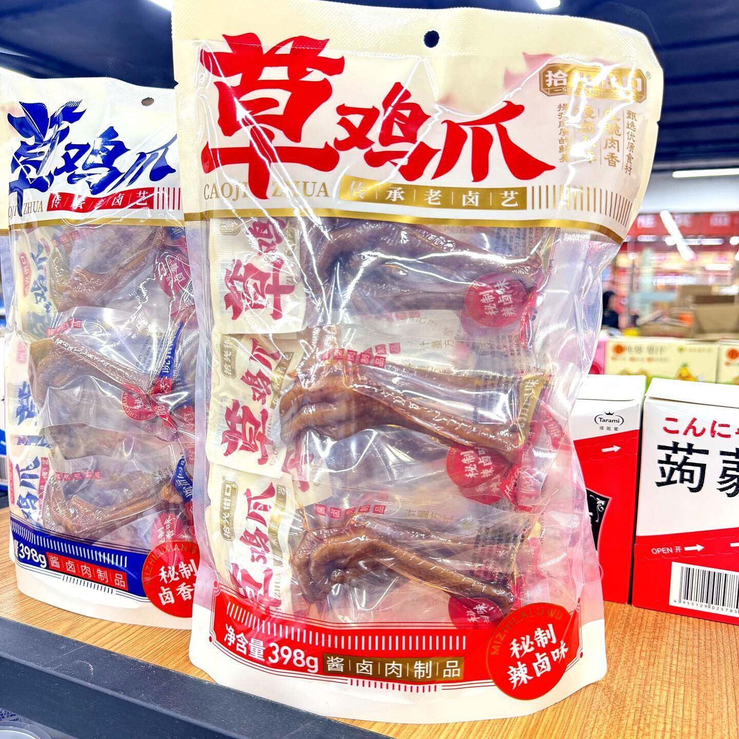 正宗追剧解馋鸡爪零食拾光街口草鸡爪秘制卤香味辣卤味398g袋卤味
