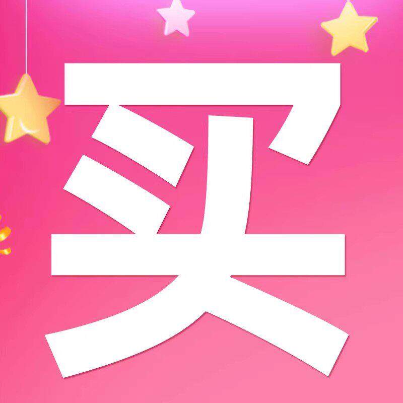 正宗冻干银耳速食羹冻干银耳羹免煮冲泡即食学生营养早代餐懒人速