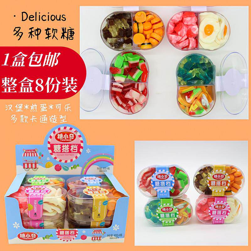 新货糖搭档橡皮三明治汉堡