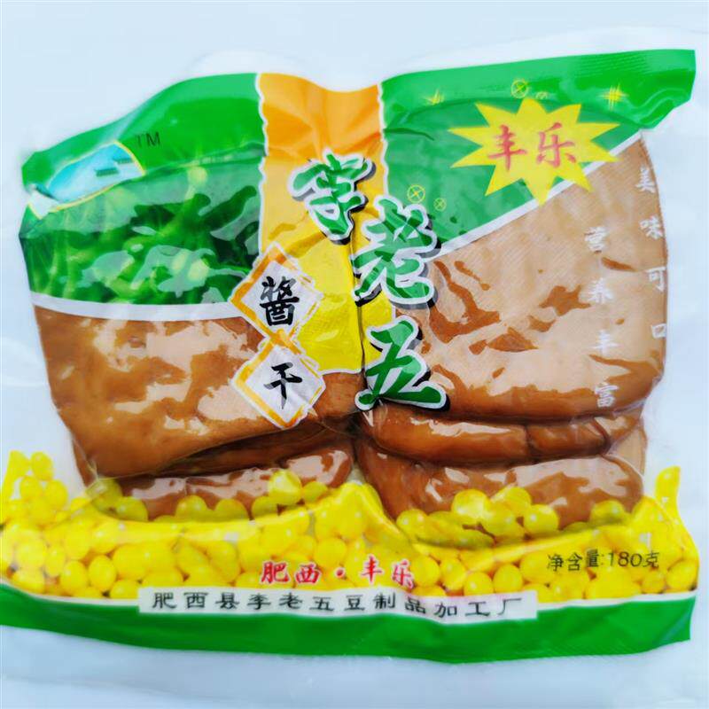 新日期正宗李老五丰乐酱干安徽肥西特产美食手工豆腐干五香茶干