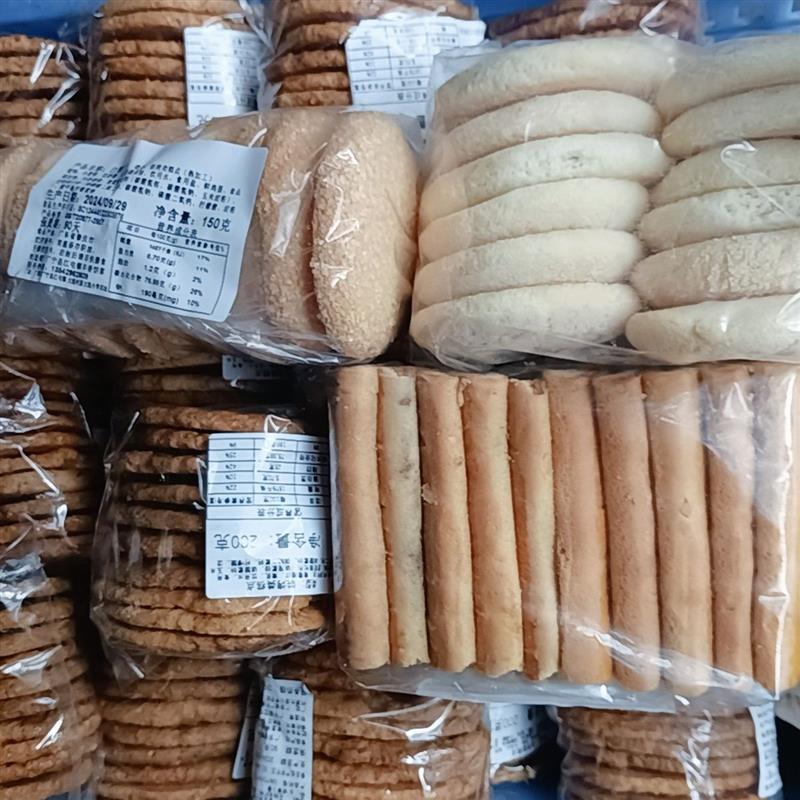 新货广宁特产丰香鸡仔饼 光酥饼 切饼 白糖饼松软清甜可口送