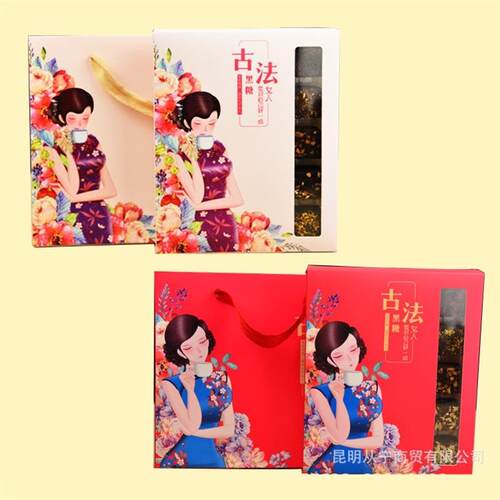 新货云南特产古法黑糖纯甘