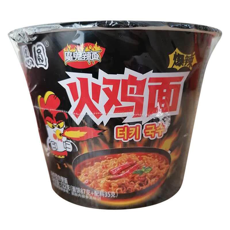 正宗夜宵方便速食桶装思圆新款火鸡桶面泡面魔鬼辣面6桶122克整箱