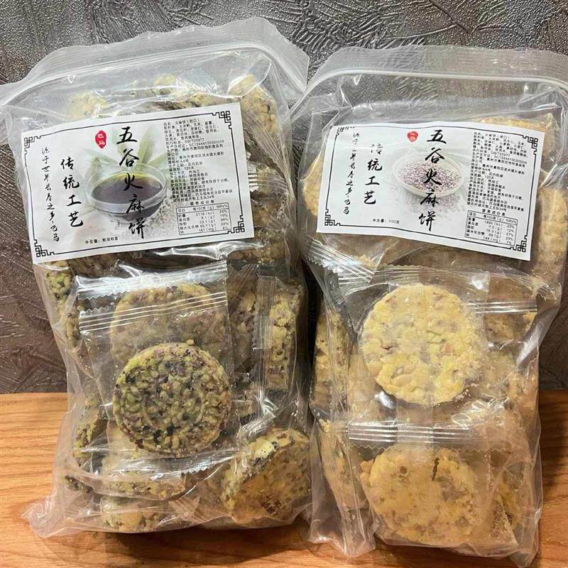新货广西长寿之乡巴马特产