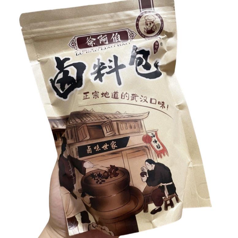 正宗徐阿伯卤牛肉料包秘制配方五香酱牛肉调料包卤肉炖肉卤水卤鸭