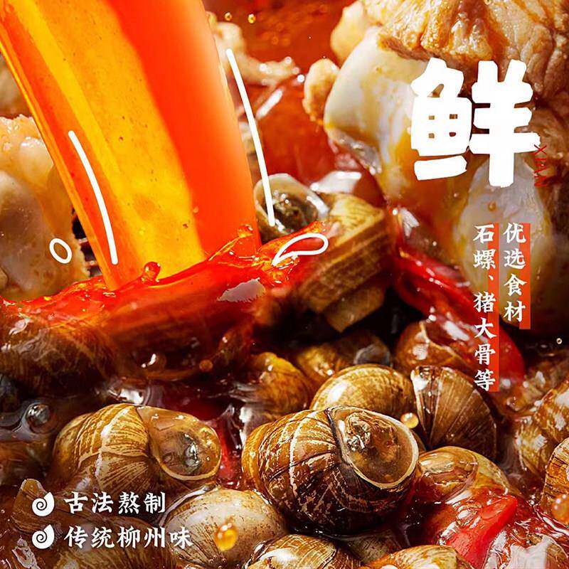 正宗王味螺螺蛳粉螺霸王原味螺蛳粉柳州正宗螺丝粉广西速食袋装特
