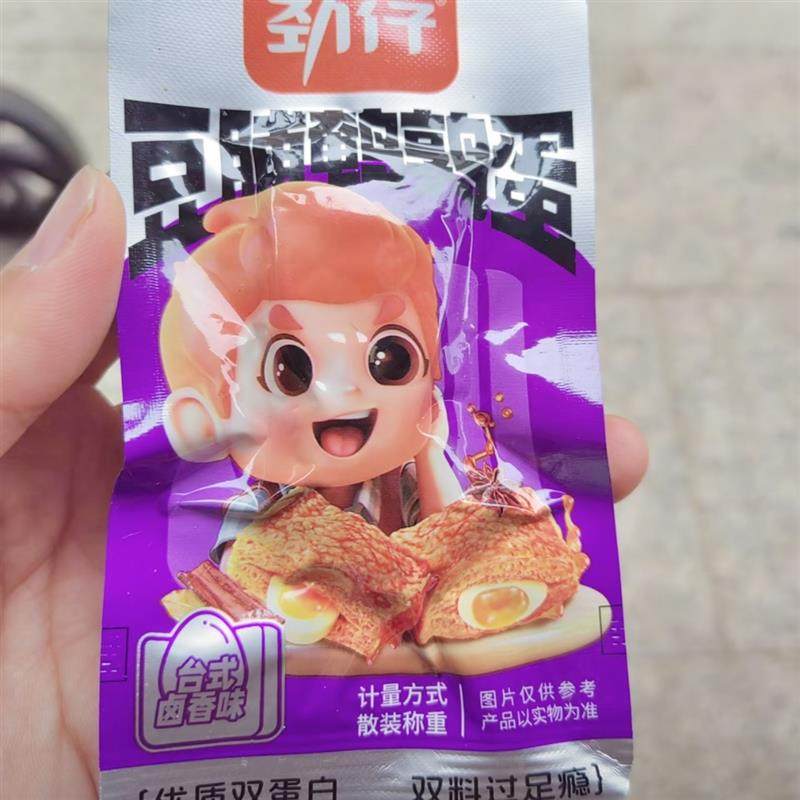 新货素肉+鹌鹑蛋组合 双重美味劲仔豆脯鹌鹑蛋 抗饿解馋开袋