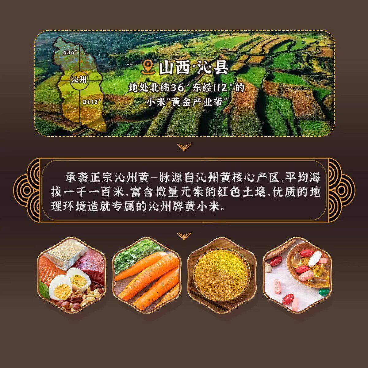正宗沁州黄小米杂粮 2kg真空装小米粥粮食五谷杂粮山西特产小黄米