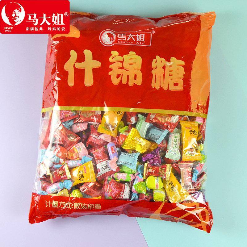 正宗糖果混合装马大姐什锦糖2380g综合混多口味喜糖散装水果糖酥