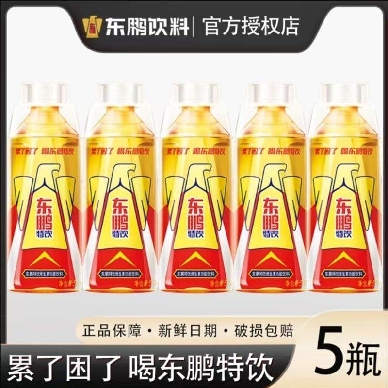 新货新日期东鹏特饮500ml*